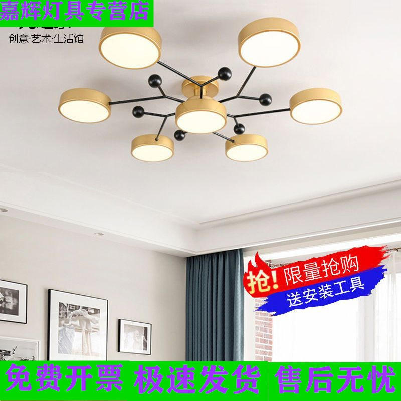 简霓吊灯苏宁放心购北欧客厅灯吸顶灯家用灯饰创意现代简约led马卡龙公寓客厅灯灯具简约新款 价格图片品牌报价 苏宁易购嘉辉现代灯饰专营店