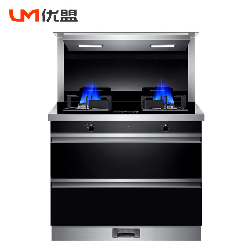 优盟UJ214集成灶一体灶家用抽油烟机燃气灶消毒柜套装自动清洗液化气