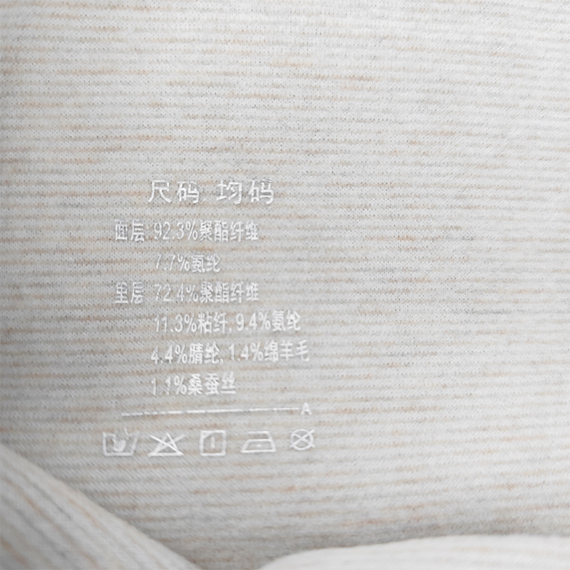 鸽护 保暖围脖 GH743-加厚保暖 个高清大图