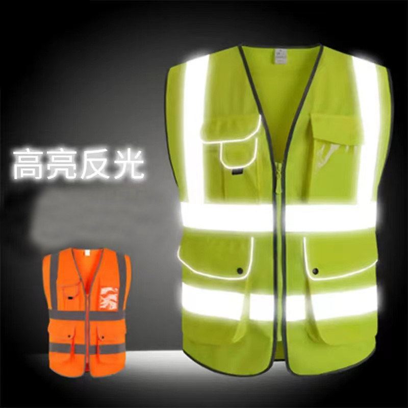 口袋反光马甲反光马甲反光服交通路障施工反光衣公路工地反光马甲荧光