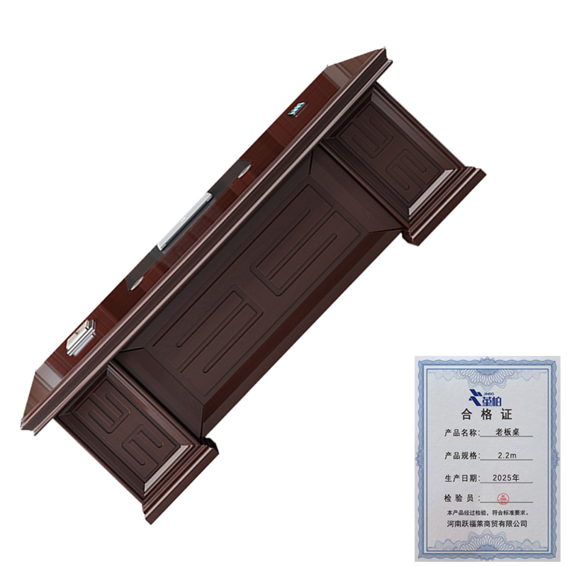 堇柏 老板桌 2.2m 张高清大图