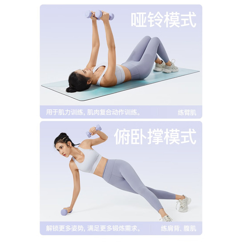 佑美umay浸塑哑铃男健身家用实心铁女小哑铃力量训练器材初学者练臂肌 浅紫色YL006-06||高清大图