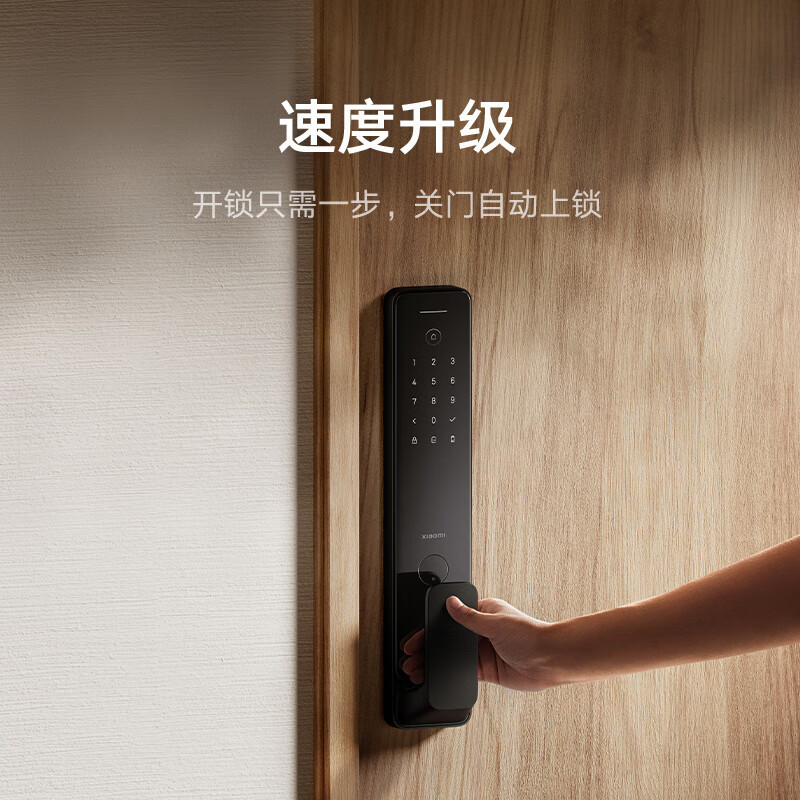 小米(MI)智能门锁2 米家指纹锁电子锁推拉式全自动门锁C级锁芯办公家用密码锁防盗门锁集成智能门铃