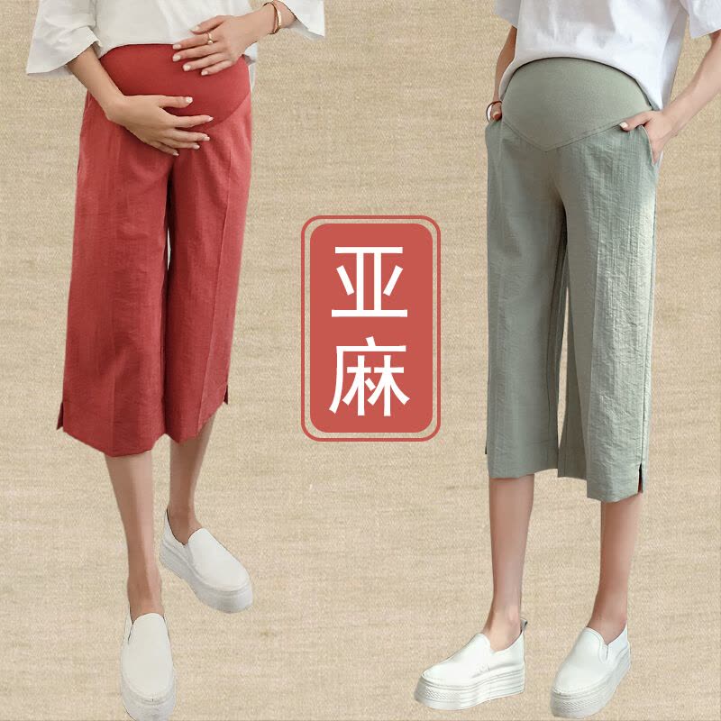 迪鲁奥(DILUAO)孕妇裤子夏薄款亚麻阔腿七分裤宽松休闲托腹孕妇裤夏季怀孕中裤夏图片