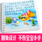 [醉染正版]宝宝睡前十分钟经典故事全套12册365夜睡前故事书启蒙认知睡前小故事图书 婴幼儿撕不烂早教书0-1-2-3-