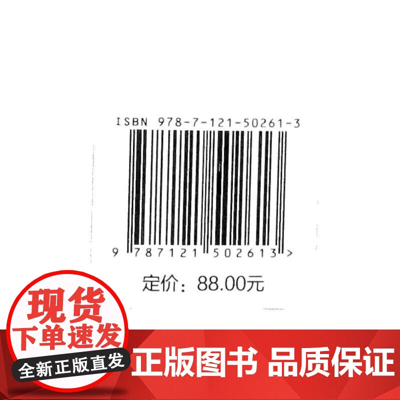 城市大脑发展研究与最佳实践高清大图