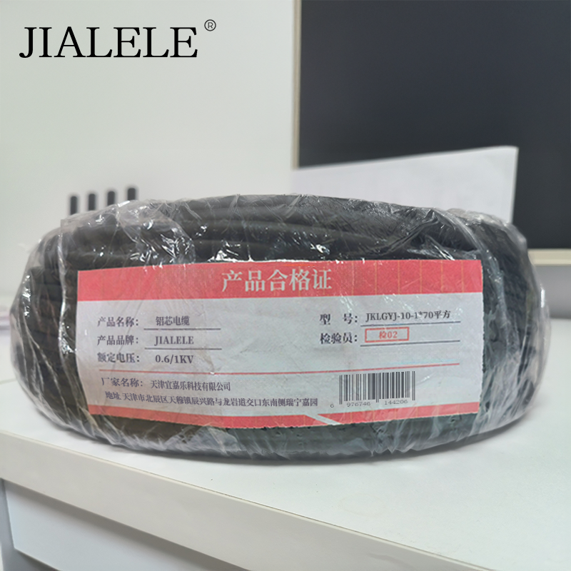 JIALELE 铝芯电缆 JKLGYJ-10-1*70平方 额定电压0.6/1KV 米高清大图