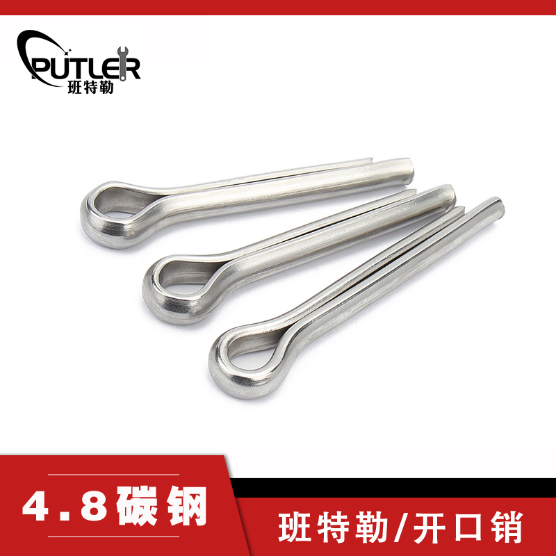 班特勒开口销 M2x20mm 4.8级高清大图