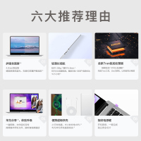 华为笔记本电脑MateBook D 14 2021款 轻薄本 全面屏办公学生游戏商务本 银i5-1135G7/16G/512G固态/14英寸 带Win10系统/office办公软件
