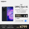 OPPO Find X5 12G+256GB 素黑 5G手机 骁龙888 自研影像芯片 哈苏影像 5000万像素双主摄 AMOLED 120Hz 高刷屏 80W超级闪充