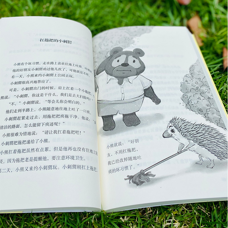 【M】小巴掌童话 张秋生 著 -9787556256860