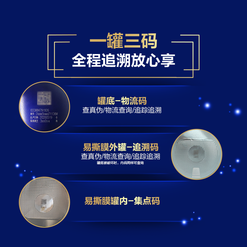 贝因美菁爱较大婴儿配方奶粉(6-12月龄,2段)150g