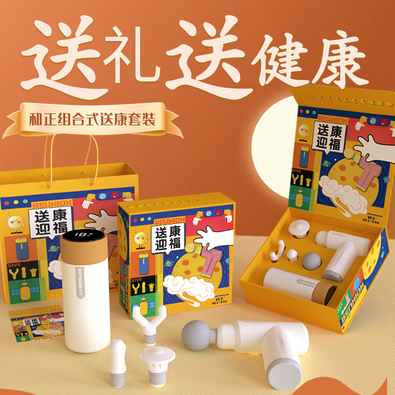 和正HEZHENG智能肩颈按摩器HJ-1808多档力度3D深层揉捏便携设计