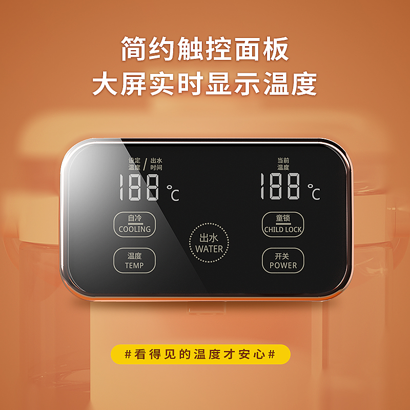 美菱(MELING) 2.5L液体加热器(电热开水瓶)MJ-LC2501高清大图