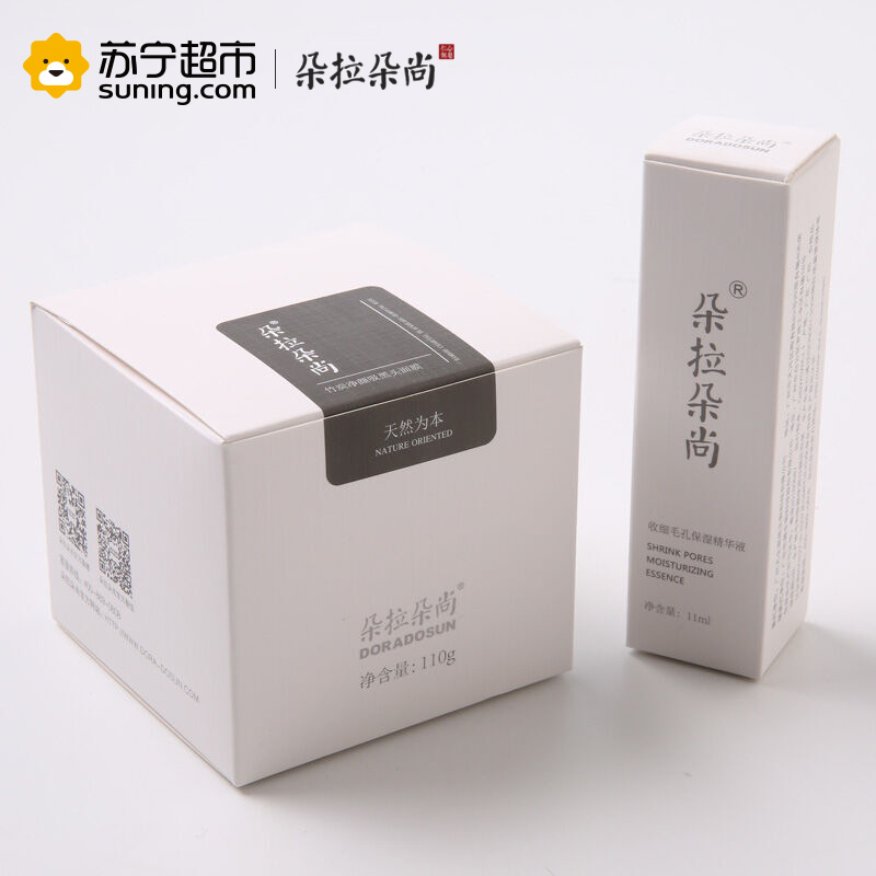 朵拉朵尚竹炭净颜吸黑头面膜 去黑头清洁粉刺收缩毛孔祛黑头鼻贴面膜泥男士女士