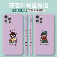 卡绮iPhone12手机壳苹果11promax卡通xr可爱x硅胶8mini防摔套