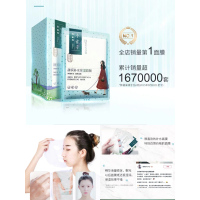 百雀羚补水面膜小雀幸静润补水保湿面膜25ml*10片（补水保湿 通用 护肤 各种肤质 面膜贴）