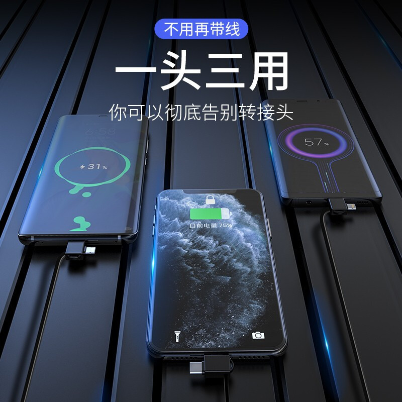 霆骁 充电宝20000毫安超薄小巧便携自带线三合一移动电源适用于vivo小米oppo华为苹果专用迷你手机快充超大量