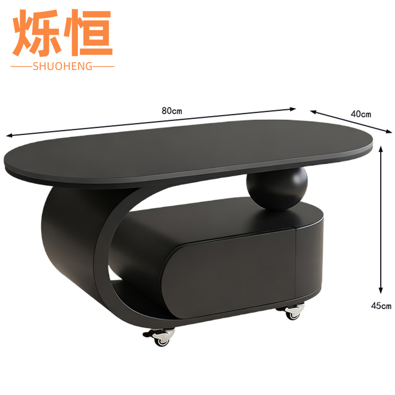 烁恒移动茶几80*40*45cm张高清大图