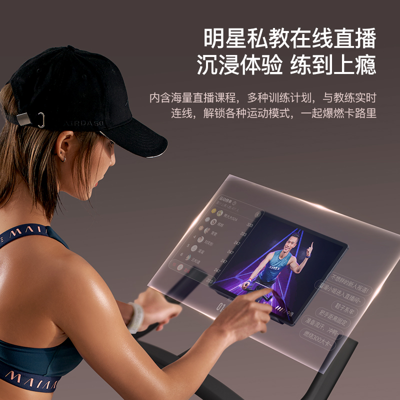 易跑D5动感单车磁控智能健身车家用室内健身房器材低音运动自行单车