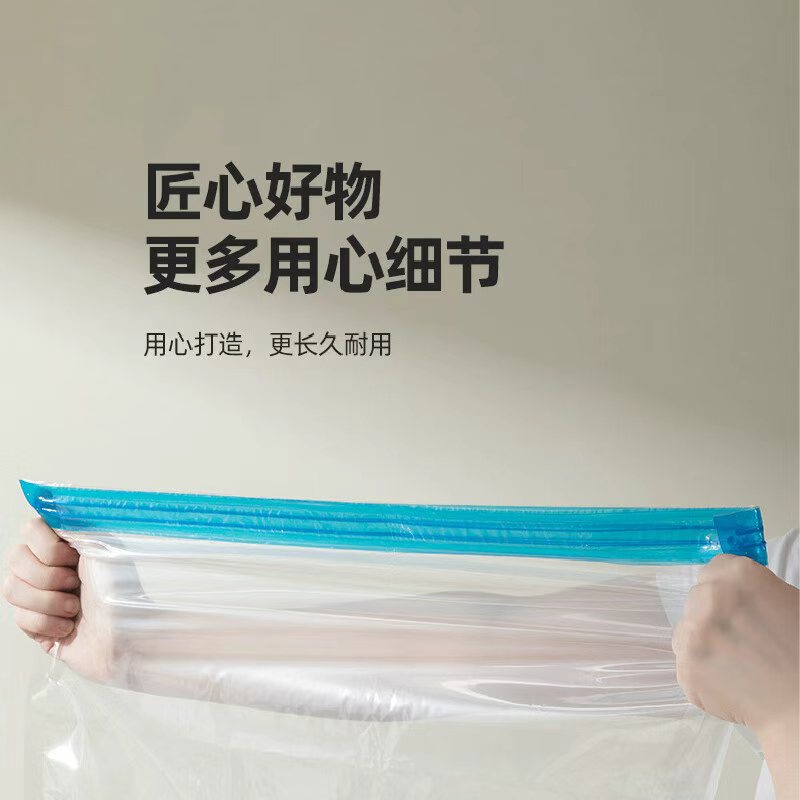 百晟长恒 BSCH-C44 8件套 被褥衣物收纳袋(计价单位:套)透明高清大图