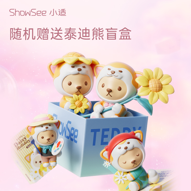小适(showsee)A10-P电吹风高清大图