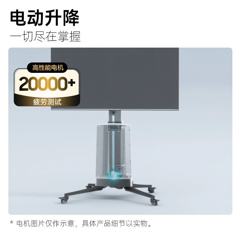 NB TW85(55-85英寸)遥控电动电视支架触摸一体机支架商用视频会议推车可移动升降电视落地挂架皓丽鸿合