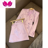 七斓名媛高级感西装套装女2023春季新款双排扣宽松小西服半身裙套 S 紫色