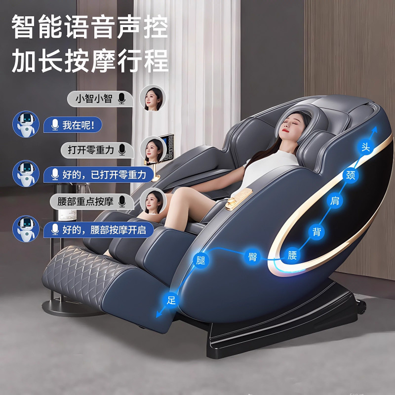 奥克斯按摩椅家用全身全自动智能电动多功能豪华太空舱零重力老人 奢华白[仿真人按摩/柔性机械手/热敷按摩/蓝牙音乐]高清大图
