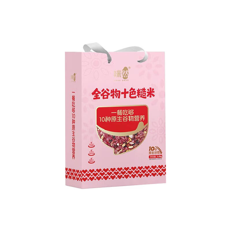 咪然全谷物十色糙米2.5kg