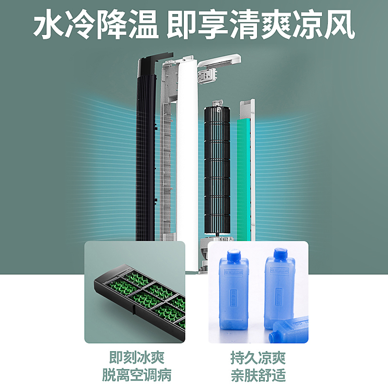 先锋(SINGFUN)塔扇DTS-S1家用静柔无叶风扇抽拉式水冷风扇
