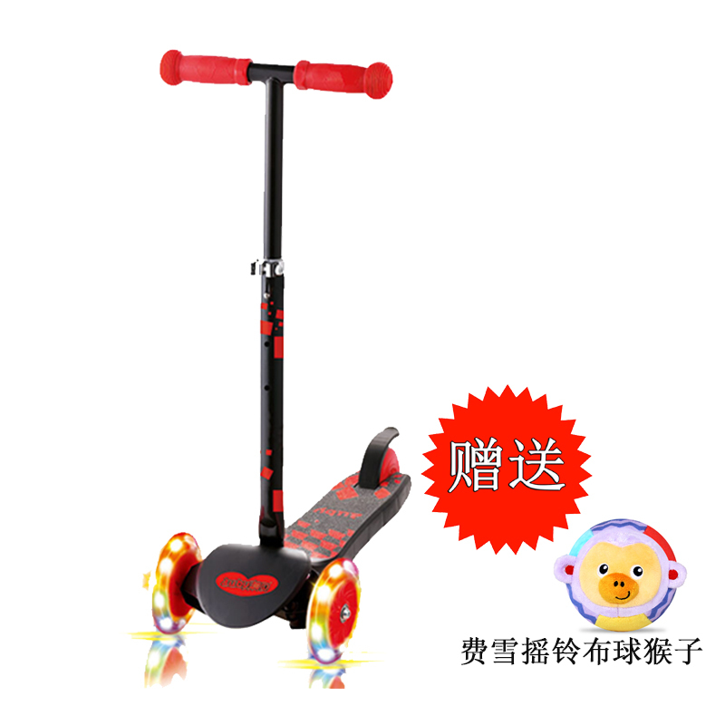 澳贝 (auby)炫酷转向滑板车