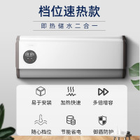 奥特朗X2DH-E55A储水式速热电热即热式电热水器档位机器家用卫浴洗澡热水器X12DHH-E55A恒温速热机器