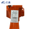 仨鑫 油箱总成 K1270 套