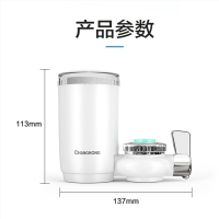 长虹净水器家用水龙头过滤器自来水直饮净水机厨房前置净化滤水器CLT-003