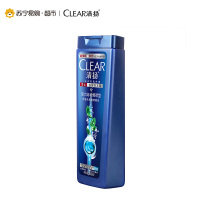 [苏宁超市]清扬男士洗发露活力运动薄荷型200ml