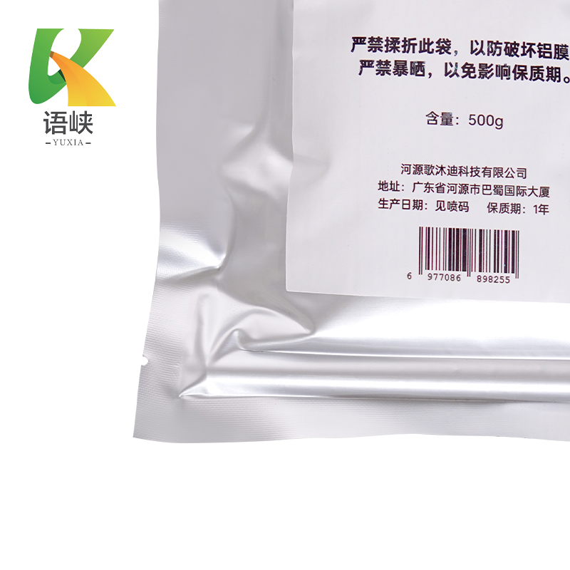 语峡电缆灌封胶500g袋高清大图