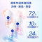 妮维雅花漾邂逅焕亮走珠液50ml-清新旷野 长效爽身抑汗