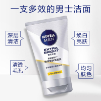 妮维雅男士焕泽耀肤洁面乳100g深层清洁控油亮肤保湿不紧绷学生洗面奶
