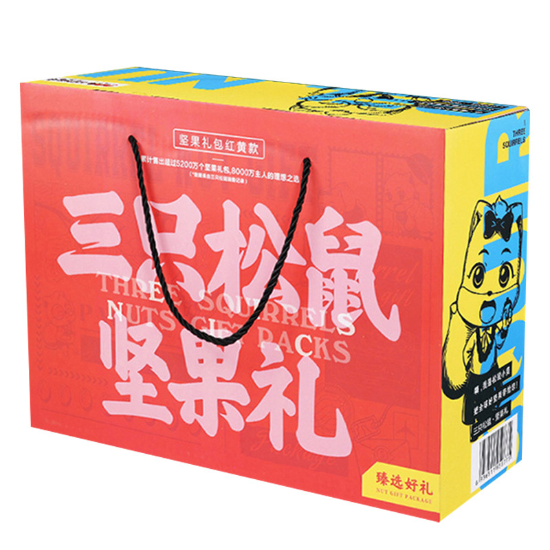 三只松鼠坚果礼盒8袋装种类丰富颗粒饱满1286g(包装随机)