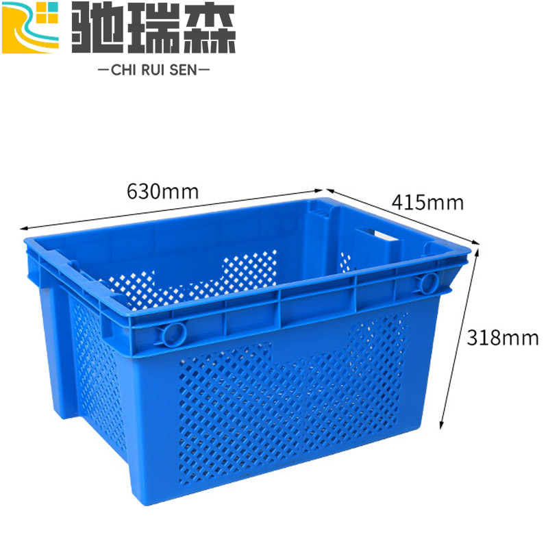 驰瑞森塑料箱 蔬菜筐63*41.5*31.8cm个