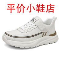 迪罗尼卡冬季男士软皮休闲皮鞋男加绒加厚保暖棉鞋软底防滑增高男鞋