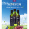 诺来天然葡萄籽油 食用油植物油冷榨耐高温 250ml*2礼盒装