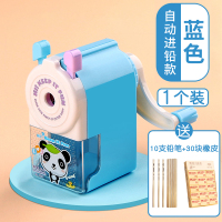 手摇削笔器卡通卷笔刀转笔刀铅笔自动进铅小学生手动刨笔机钻笔修笔旋车剥绞销笔小型便携式儿童学习文具用品 经典进铅/蓝色/1个送10铅笔+30橡皮/1盒