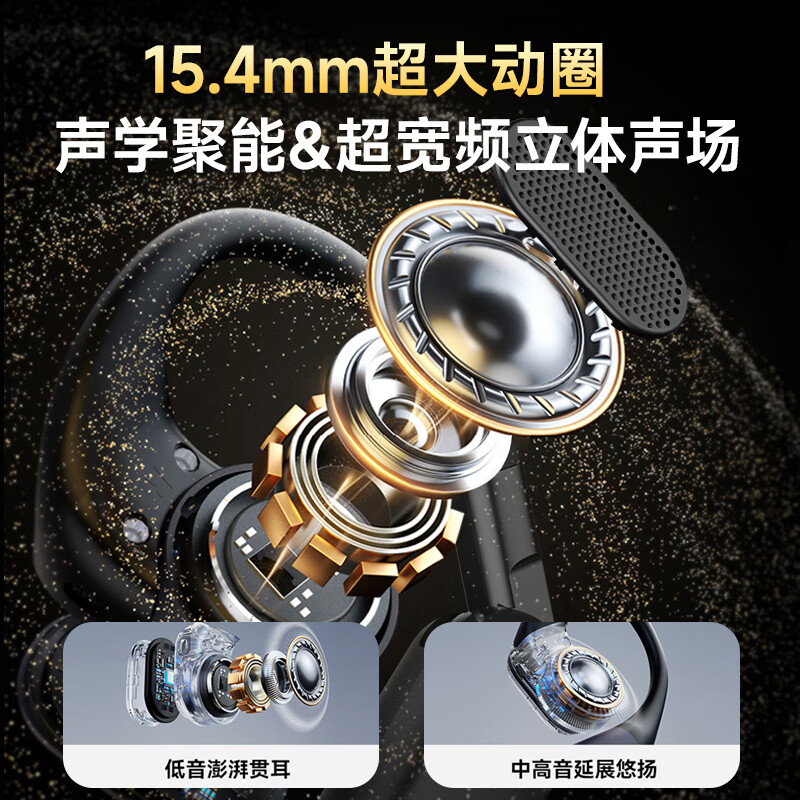 飞利浦(PHILIPS)TAT5739 蓝牙耳机 骨传导概念真无线挂耳式开放式不入耳夹式 白色高清大图