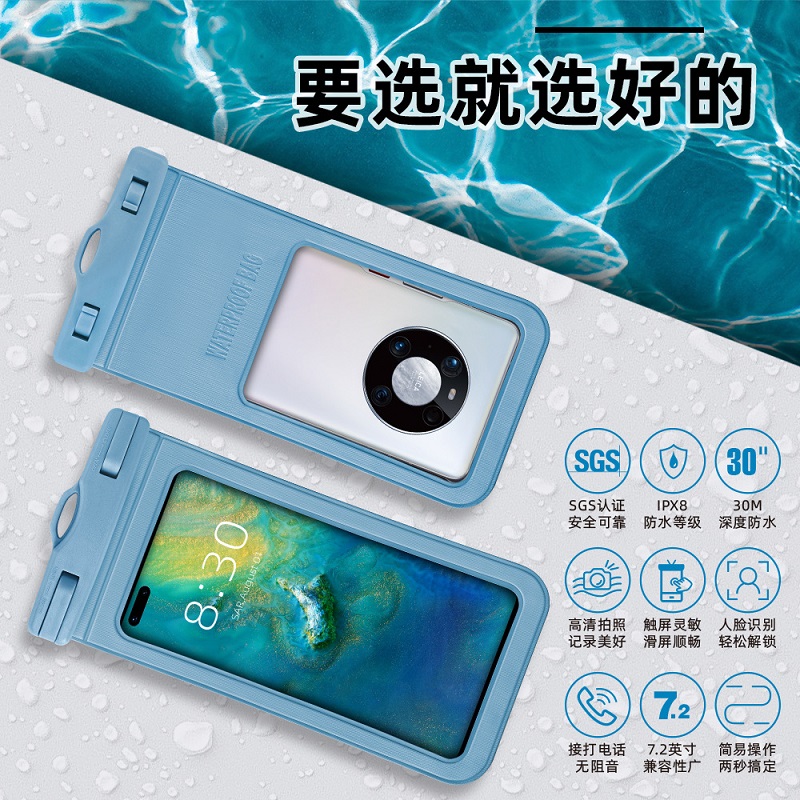 壹志通用型手机防水袋 可触屏漂游泳潜水玩水手机保护套 外卖骑手防雨天进水苹果华为挂脖挡水密封袋带气囊漂浮不沉收纳袋高清大图