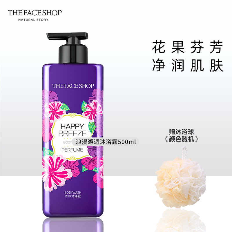 菲诗小铺/THE FACESHOP浪漫邂逅香氛沐浴露500ml (优雅小苍兰香)温和洁肤 留香更久