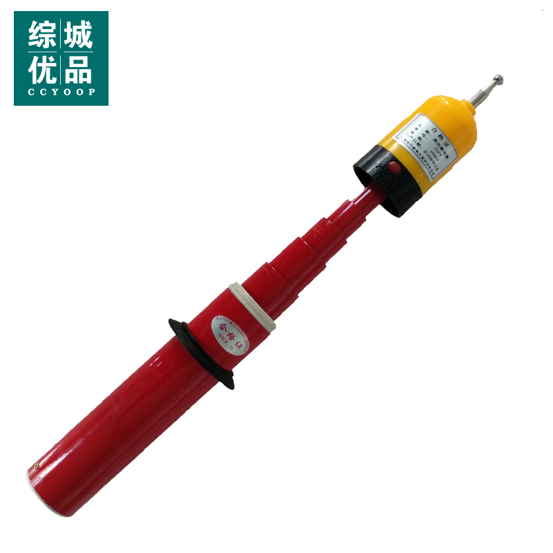 综城优品 CC-008-0.4-10 高压声光验电器GDY-II-0.4-10KV 伸缩声光报警验电器