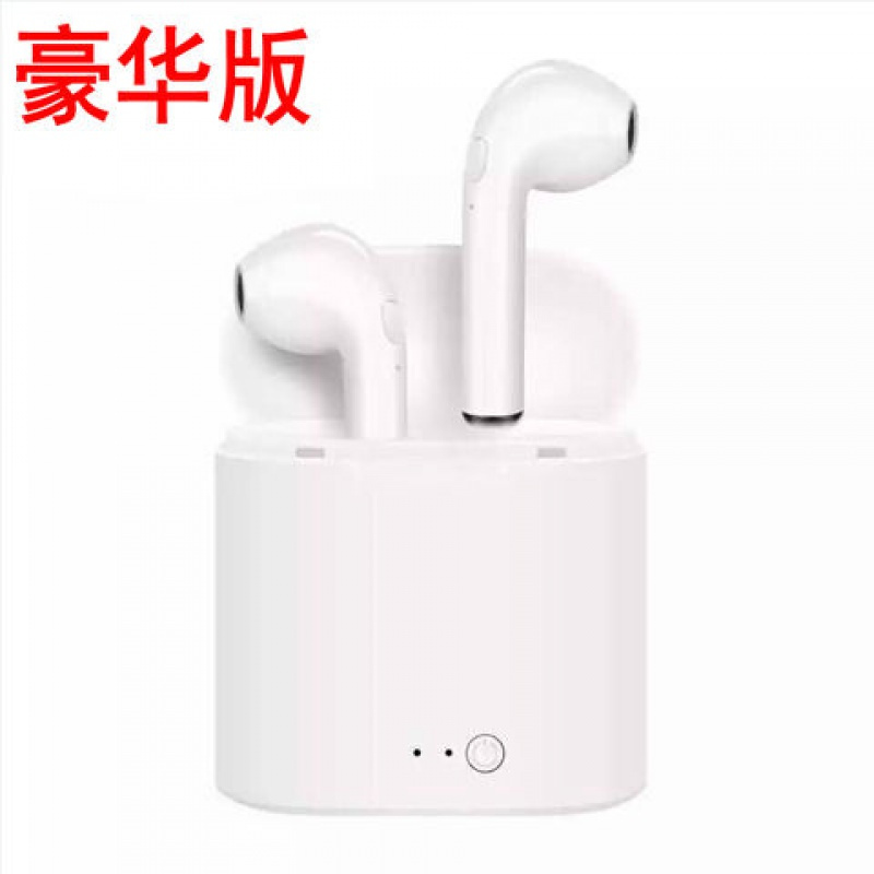 i7s蓝牙耳机双耳单耳运动迷你无线耳机oppo华为vivo苹果小米通用 白色 单耳[试用版听歌15分钟]