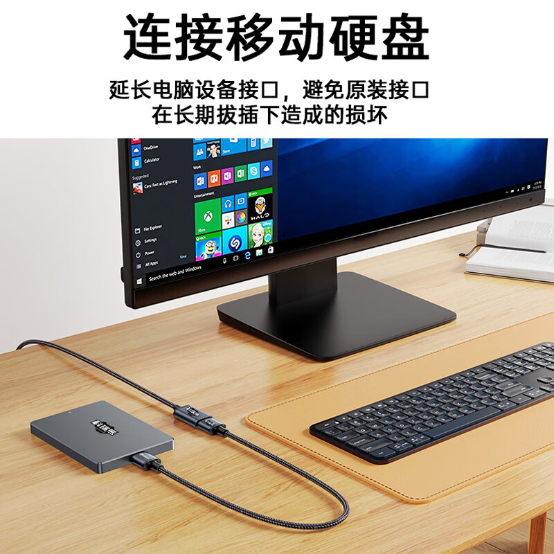 科瑞熊(CORY BEAR) CUS-USB3.0-2.0M 2米USB3.0数据延长线(计价单位:根)银灰色高清大图